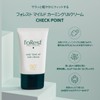 FOREST Green Finger Forest Mild Tone Up UV Cream SPF50+