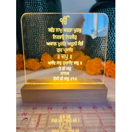 Ek onkar Mool Mantra | 3D Acrylic Light | Sikh gifts Ek Onkaar | Sikh Religious Home Decor | Sikh wedding favor | sikh art housewarming gift