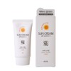 Aloe Vera Korea [1+1]Aloe vera sunscreen BB sunscreen without white cast UV protection mild soldier SPF50 / [1+1]알로에베라 선크림 백탁없는 비비 썬크림 자외선차단 순한 군인 SPF50