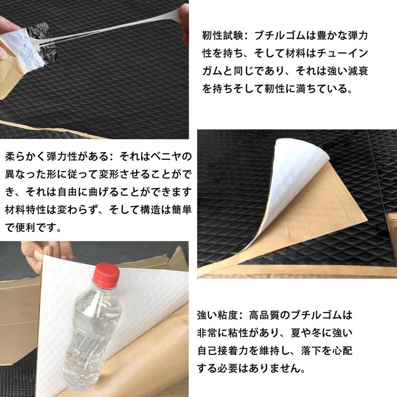 ZHUBANG Soundproofing Material, Soundproofing Tape for Speakers, Back of Speakers,