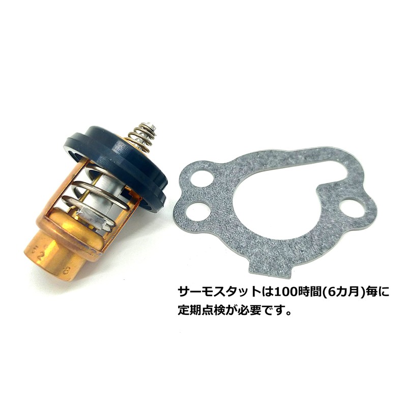 Tohatsu Genuine Parts Outboard Motor 4-Stroke for 2-3.5 Horsepower with