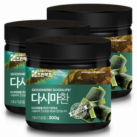 Joeun Herb Kelp pills 300g x 3 / 다시마환 300g x 3