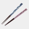 Ishida 15108 Fengun Dishwasher Chopsticks 8.3 inches (21 cm)