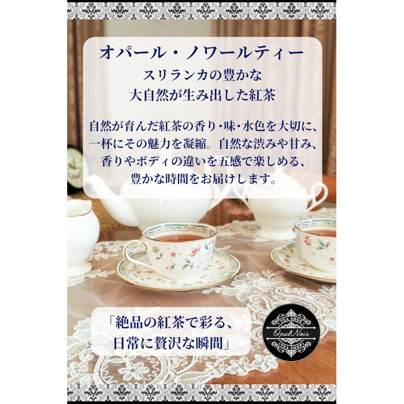 Premium Dimbra Ceylon Tea Leaf Tea BOP (300g)