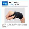 Mediaid Wrist Supporter Firm Guard Wrist Standard M Black 1-piece