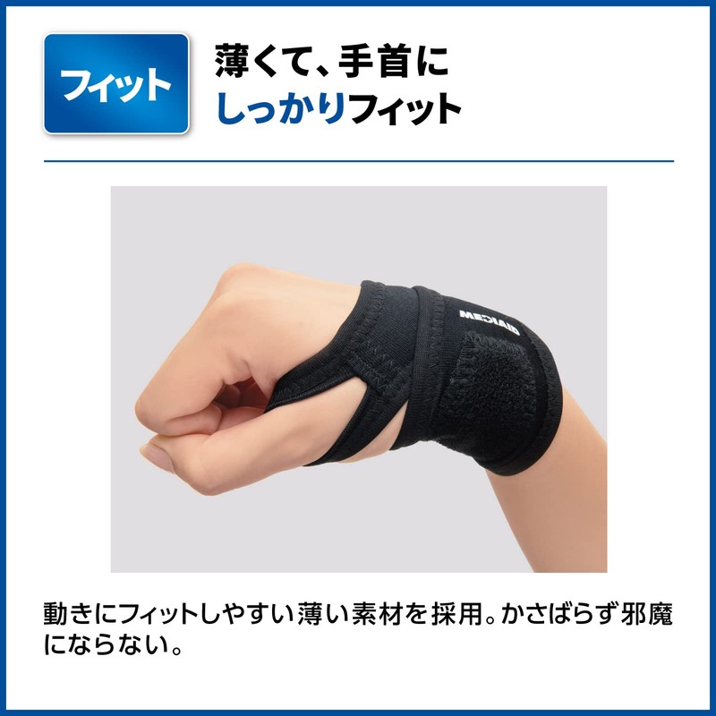 Mediaid Wrist Supporter Firm Guard Wrist Standard M Black 1-piece