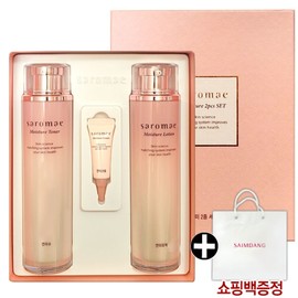 Saimdang Saromae Yeonmi 2-Piece Set / 사임당 사로매 연미 2종 세트