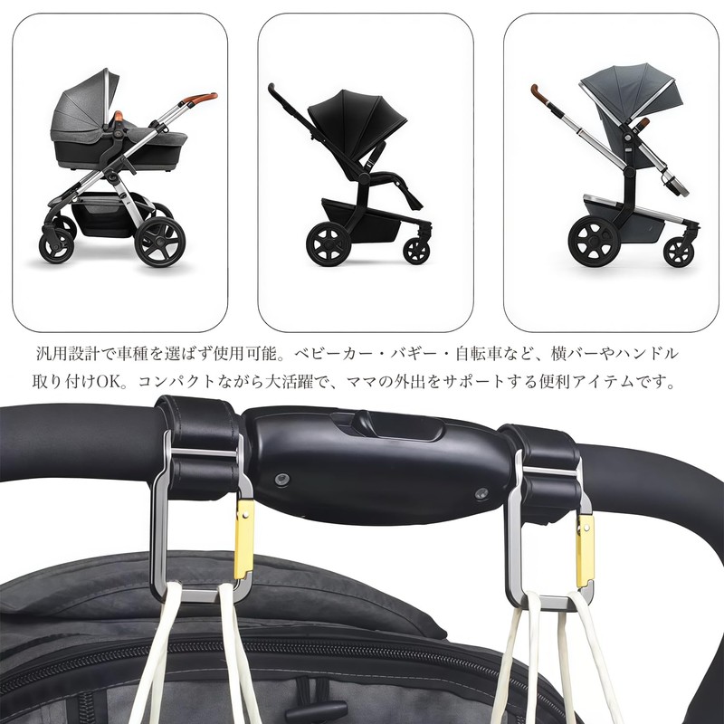 MAGPIE ベビーカーフック カラビナ式 亜鉛合金フック レザーストラップ 耐荷重約30KG ベビーカー バギーフック 荷物フック 2本入り(合皮ブラウン)
