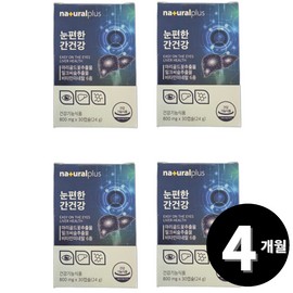 Living Factory H Partner Lutein Milk Thistle Zinc Vitamin A 30 capsules, 4 / 루테인 밀크씨슬 아연 비타민A 30캡슐, 4개