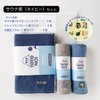 Kontex Sauna MOKU <56979-90> L 1 Sheet and M 2