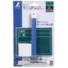 Shinwa Sokutei 77711 Replacement Frame, Extendable, 4.3 x 5.5 inches