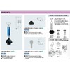 Kakudai 605-804 Drain Cleaning Tool Clog Remover Socket for Vacuum