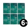 lutein omega Vegetable-based Altige Omega-3 Lutein RTG, total 6-month supply / 식물성 알티지 오메가3 루테인 RTG 총 6개월분