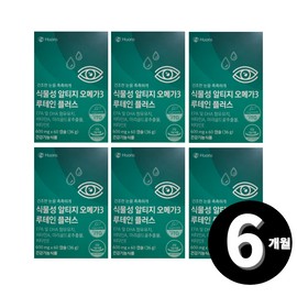 lutein omega Vegetable-based Altige Omega-3 Lutein RTG, total 6-month supply / 식물성 알티지 오메가3 루테인 RTG 총 6개월분