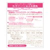 Sana By Noevir Hadanomy Deep Mist 8.5 floz./250 ml (Japanese