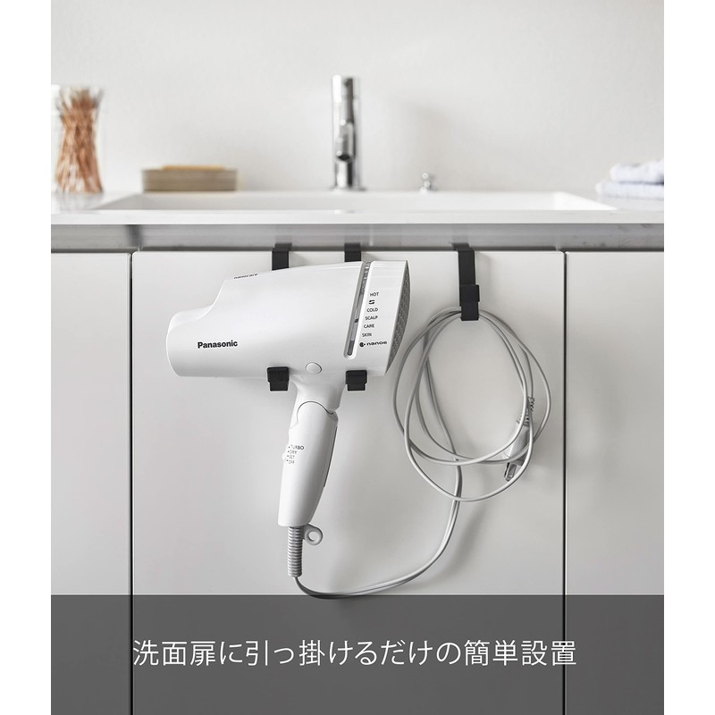 Yamazaki 5386 Dryer Hanger, Black, Approx. W 3.1 x D