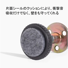 BM-STORE Furniture Fall Prevention Tension Rod, Short Tension Rod, Tension Bolt, Earthquake Prevention Tsuppari Rod, Mini, Height 1.3 - 4.4 inches (33 - 112 mm), For Narrow Gaps, Disaster Prevention