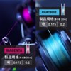 VARIVAS Kokihara MAX PE 98.4 ft (30 m), Light Blue,