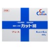 Yamato Factory Earth Dragonfly Medical Cut Cotton , , ,