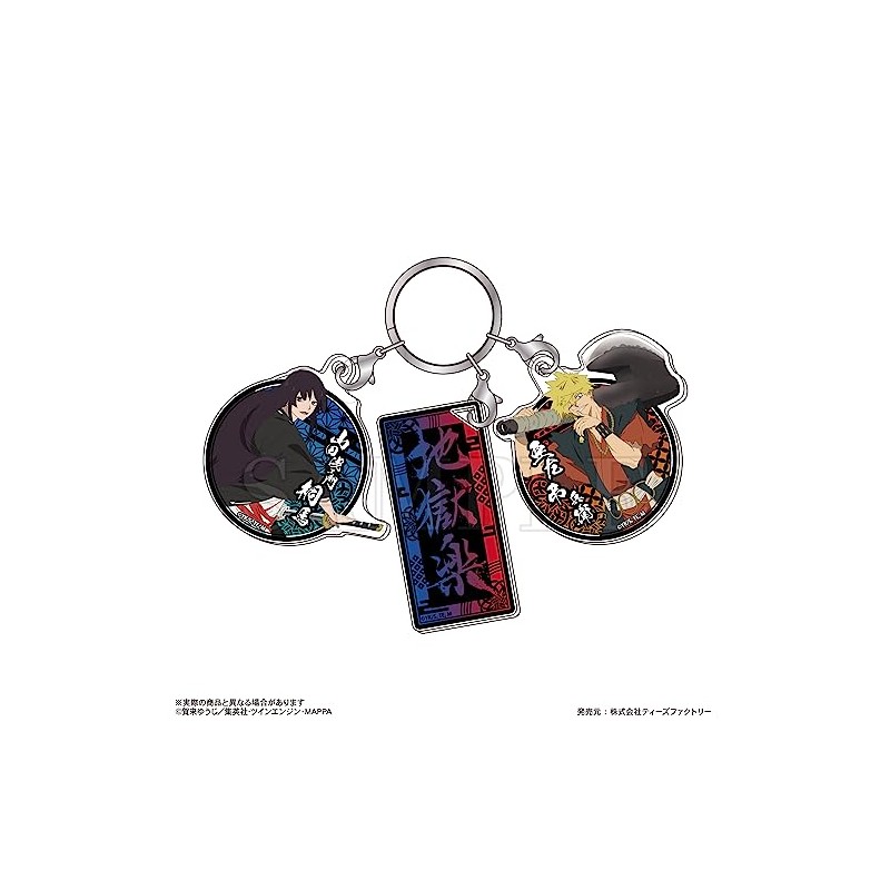 Tees Factory JR-5581283CT Jigoku Raku 3 Charm Key Chain Asahei