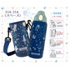 Toa Outdoor Products 314-314 Children's Stainless Steel One Push Bottle,