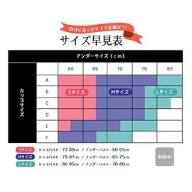 f-mall [Genuine] Dream Luna Night Bra for Nighttime Breastfeeding Postpartum Bust Care, Black