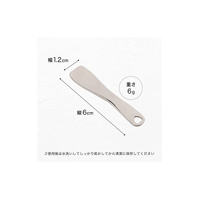 Skin Baby Cosmetics Spatula, Set of 2, Height 2.4 x