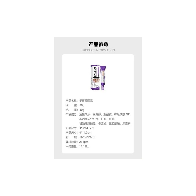Crema Facial Con Retinol Cuida Suavemente El Rostro, Unifica