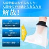 【看護師推奨】 SPARKLE SKY ギプスカバー 足首 防水カバー ギブスシャワーカバー 繰り返し使える 大人 足