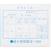 Kawaguchi Ring Sleeves E-Small 100 Pieces