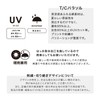 Wpc. 801-5987 Parasol Star Stitch Mini Off Folding Umbrella, For