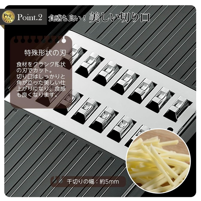 Shimomura Industry PG-649 Professional Grade Rapid Thick Julienne, Made in