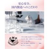 ROSSY カテキン ブルガリアンローズサプリ バラ ローズオイル シャンピニオン デオアタック 60粒 30日分 ニオイ研究所