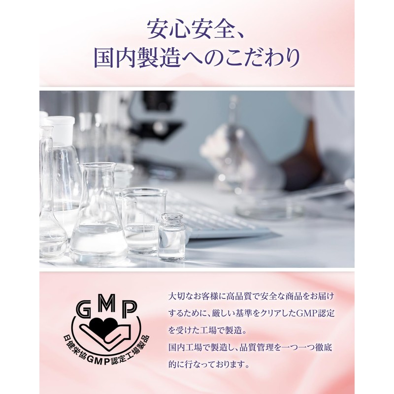 ROSSY カテキン ブルガリアンローズサプリ バラ ローズオイル シャンピニオン デオアタック 60粒 30日分 ニオイ研究所