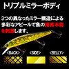 DUEL HARDCORE 130SP Minnow Flat 130SP 5.1 inches (130 mm)