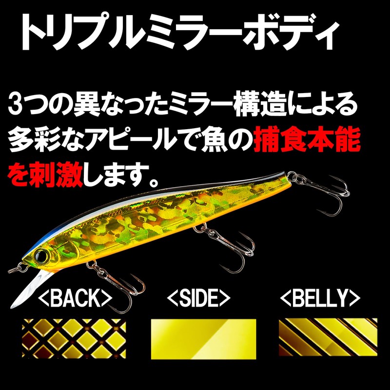 DUEL HARDCORE 130SP Minnow Flat 130SP 5.1 inches (130 mm)
