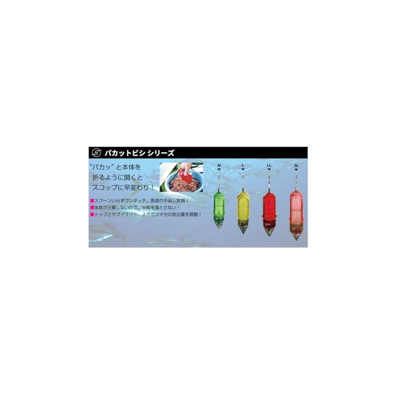 Sunny 商事 (Sany) pakattobisi Medium – 60