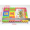 Puzzle Mat for Children, 36 Pieces Baby Puzzle Mat, Soft