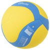 Mikasa MVB010-YBL Mixed Volleyball Game Ball, No. 5, Yellow/Blue, Yellow/Blue