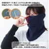 MARUFUKU Warm and Windproof Face Cover with Ear Covers, UV