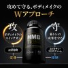 バルクスポーツ HMB タブレット 世界品質原料ブランド myHMB使用（3,000mg x 30日分 450粒）