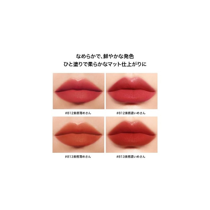 Perfect Diary Biollip, Essence, Lipstin, Mini Set, Moisturizing, Coloring, Long