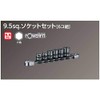 KTC Nepros Socket Set NTB306A, Drive Size: 0.4 inch (9.5