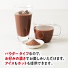 Banhoten Rich Taste Cocoa 17.6 oz (500 g)