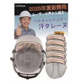 Lirimoca Helmet, Inner Sweat Tarene, Ultra Wide Cover, Sweat Absorbent, Towel Fabric, 2 Layer Mesh, 2 Velcro Fixed, Breathable, Quick Drying, Heatstroke Prevention Liner