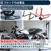 NYSh Honda Suzuki Car Rear Stand Hook M8 0.3 inch