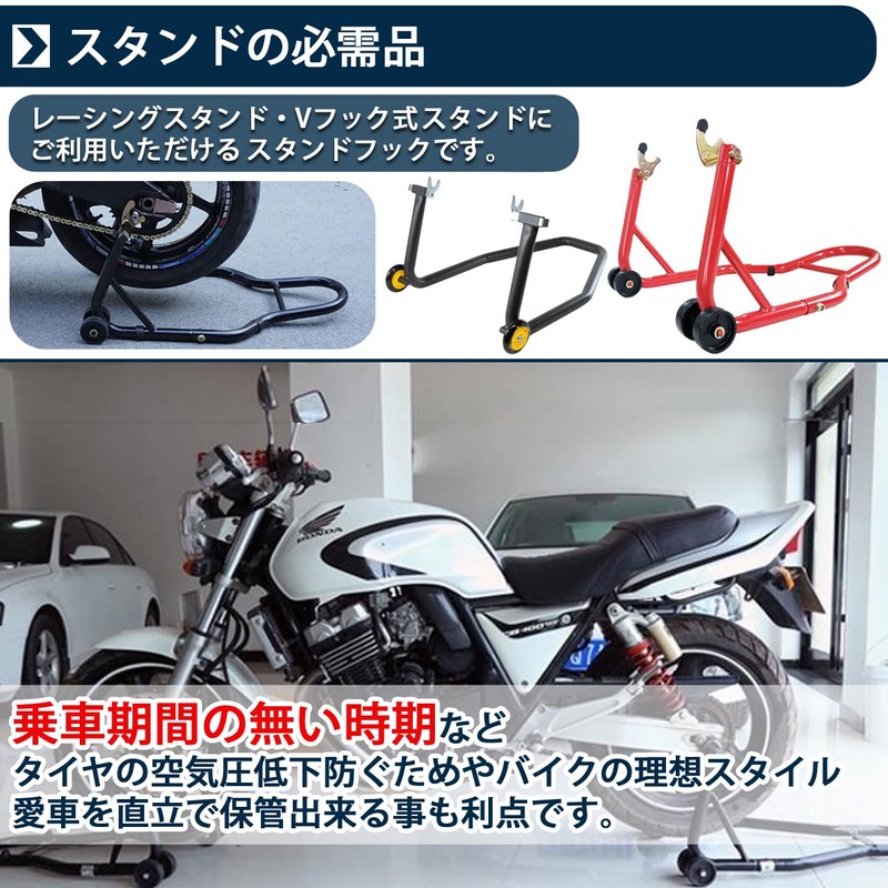 NYSh Honda Suzuki Car Rear Stand Hook M8 0.3 inch