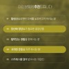 Premium high-content vitamin E 400IU 3-month supply / 프리미엄 고함량