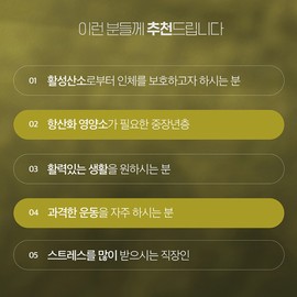 Premium high-content vitamin E 400IU 3-month supply / 프리미엄 고함량 비타민E 400IU 3개월분
