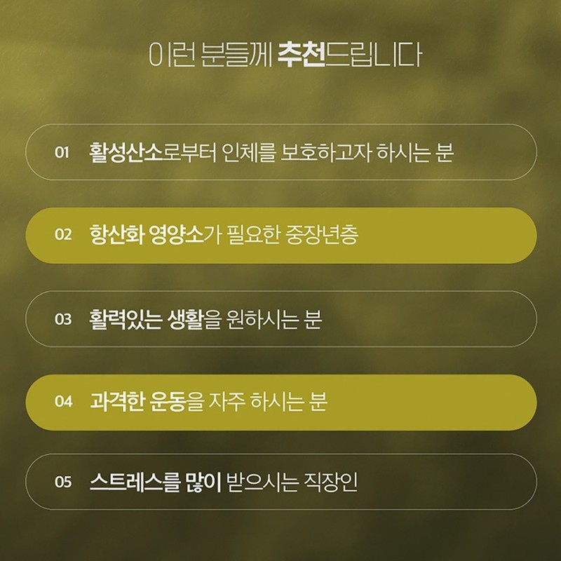 Premium high-content vitamin E 400IU 3-month supply / 프리미엄 고함량